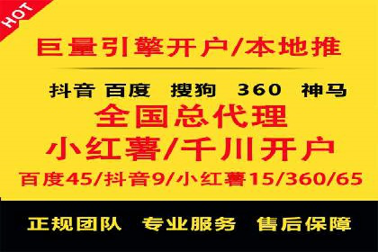 百度推广返点，提升广告效果的秘诀